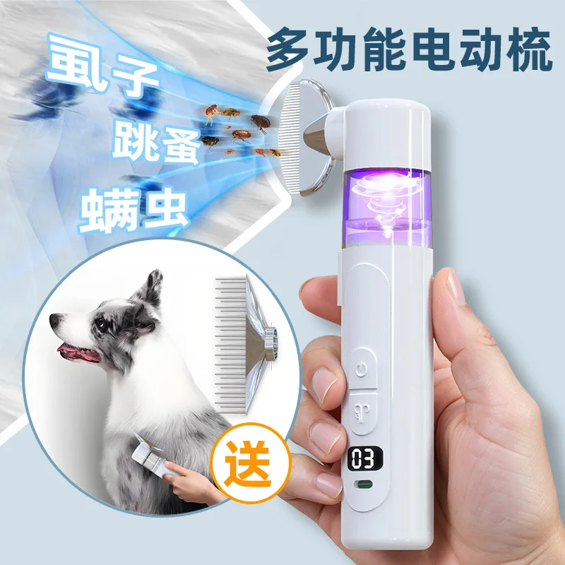 2-in-1 Electric Pet Lice Remover Hair Knot Comb Flea Catch Lice in Vitro Deworming New Lice Remover