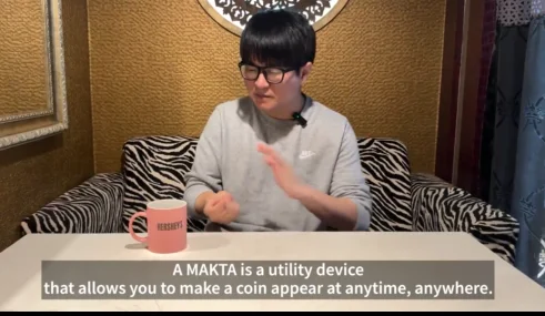 جهاز مظهر العملات المعدنية Makta 2.0 خدعة سحرية للتحكم عن بعد عملة إلى كوب الوهم ماجيا للتحايل للسحرة المسرحية