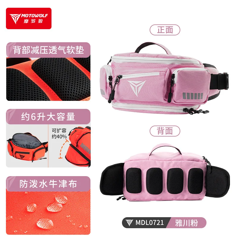 Tas pinggang sepeda motor multifungsi, tas bahu kasual dan portabel luar ruangan kapasitas besar cepat dilepas