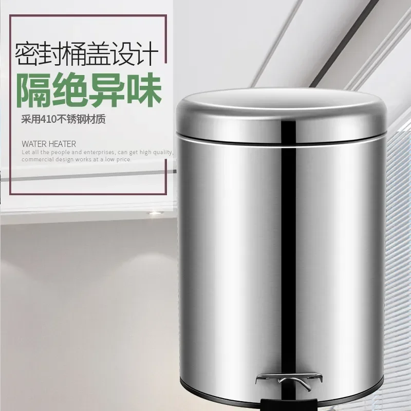 for Cross-border Special Toilet Foot-pedal Trash Can with Lid Household Living Room Bathroom 5L Hot-selling Mute