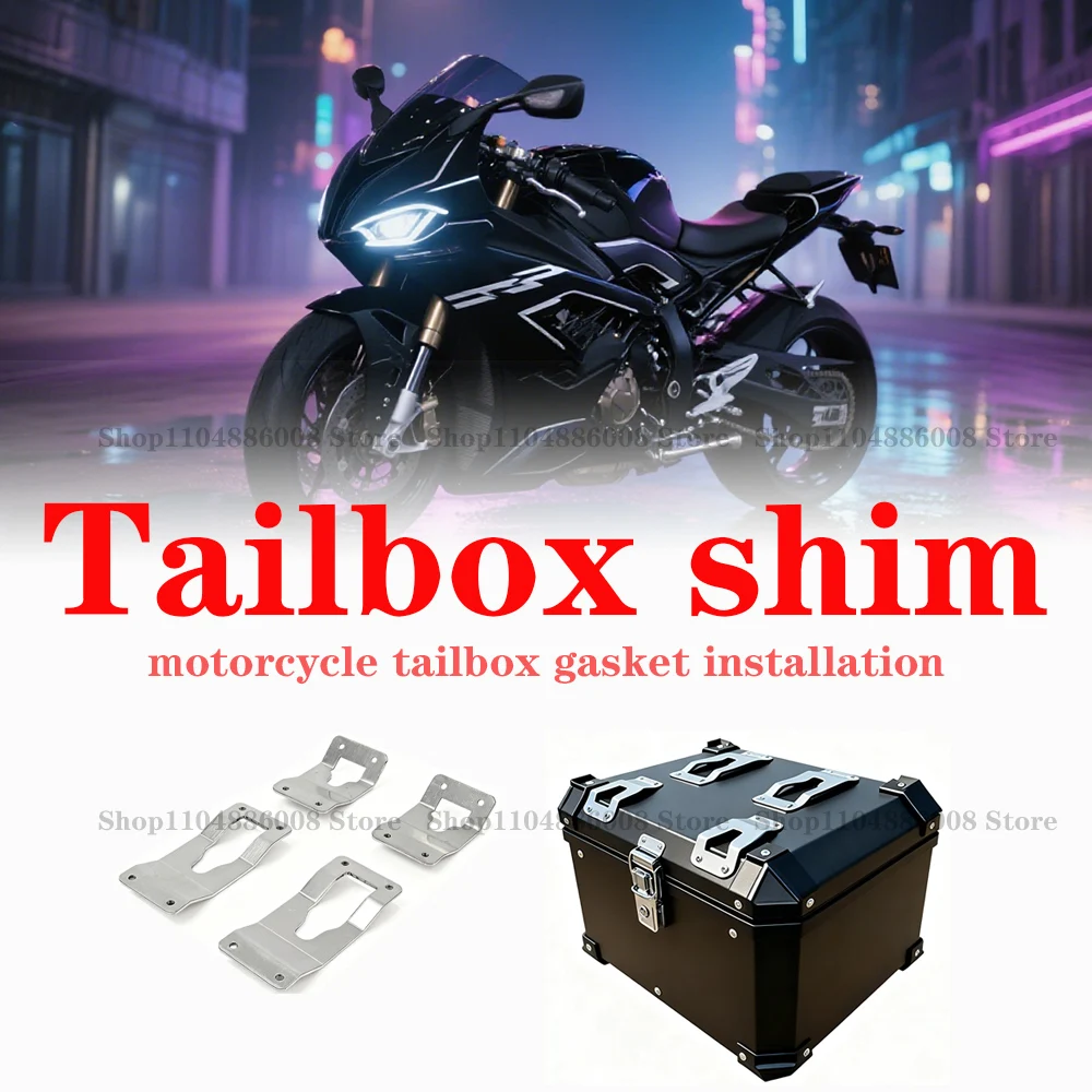 

Motorcycle tailbox shim installation movable quick detachable tailbox slot top box trunk bottom plate bracket installation