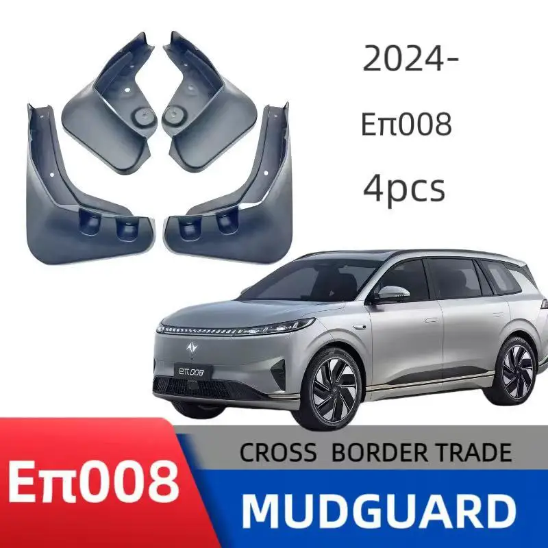 

Suitable for Dongfeng Passenger e Yipai 008 car tire fender modification modification to protect the body