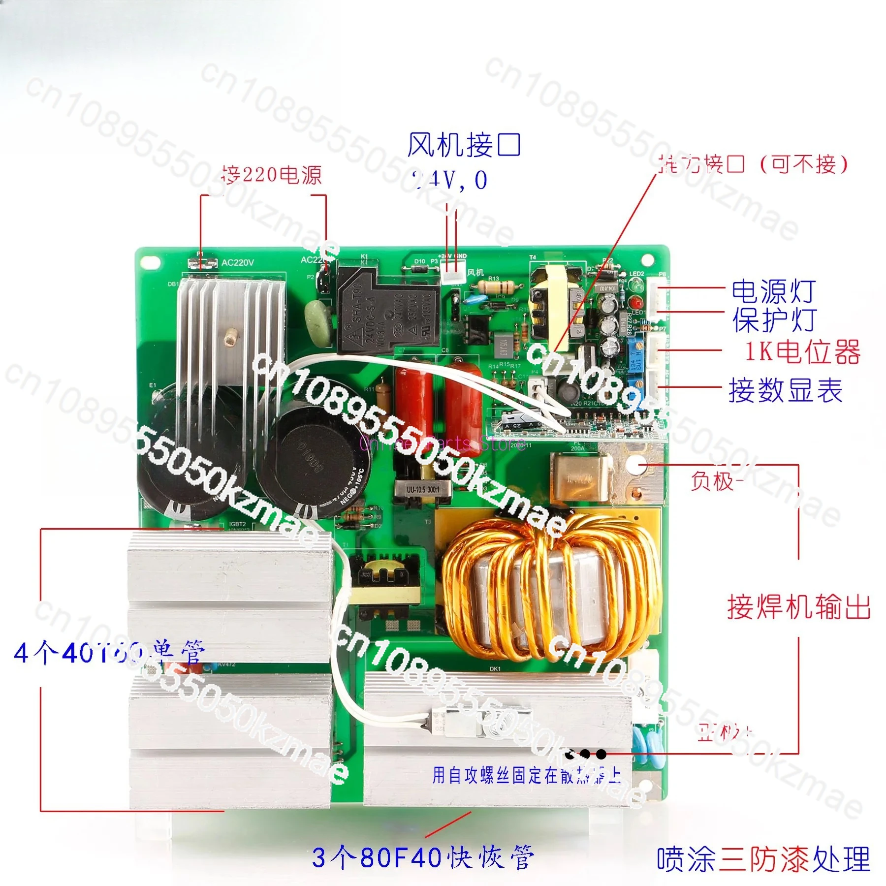 

ZX7-200/250 Welding Machine Main Circuit Board | Single Tube IGBT Large Single Board Assembly