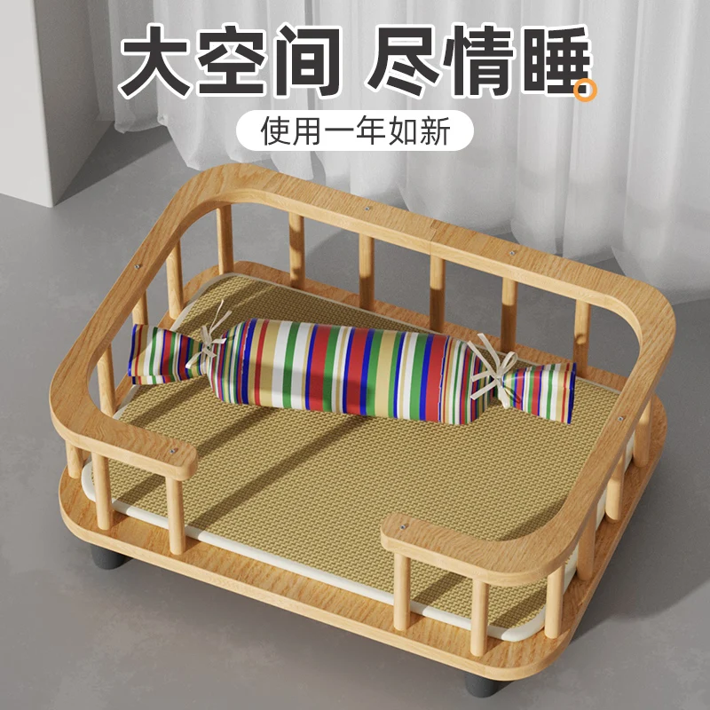 

Solid wood kennel, universal dog bed in all seasons, moisture-proof off the ground, small and medium-sized dogs and cats, cool d