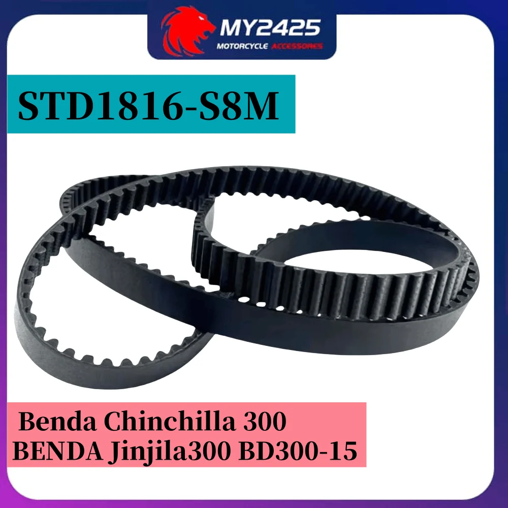 

STD1816-S8M 26 Motorcycle Transmission Belt For Benda Chinchilla 300 BENDA Jinjila300 BD300-15 High quality