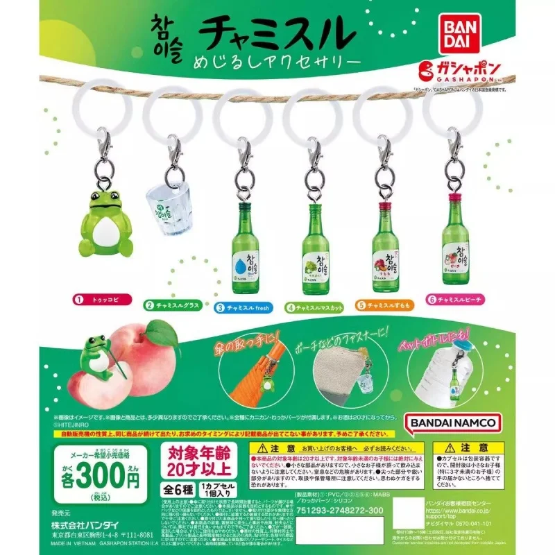 

Bandai Original 6Pcs Gashapon チャミスル めじるしアクセサリー Toys For Kids Gift Collectible Model Ornaments