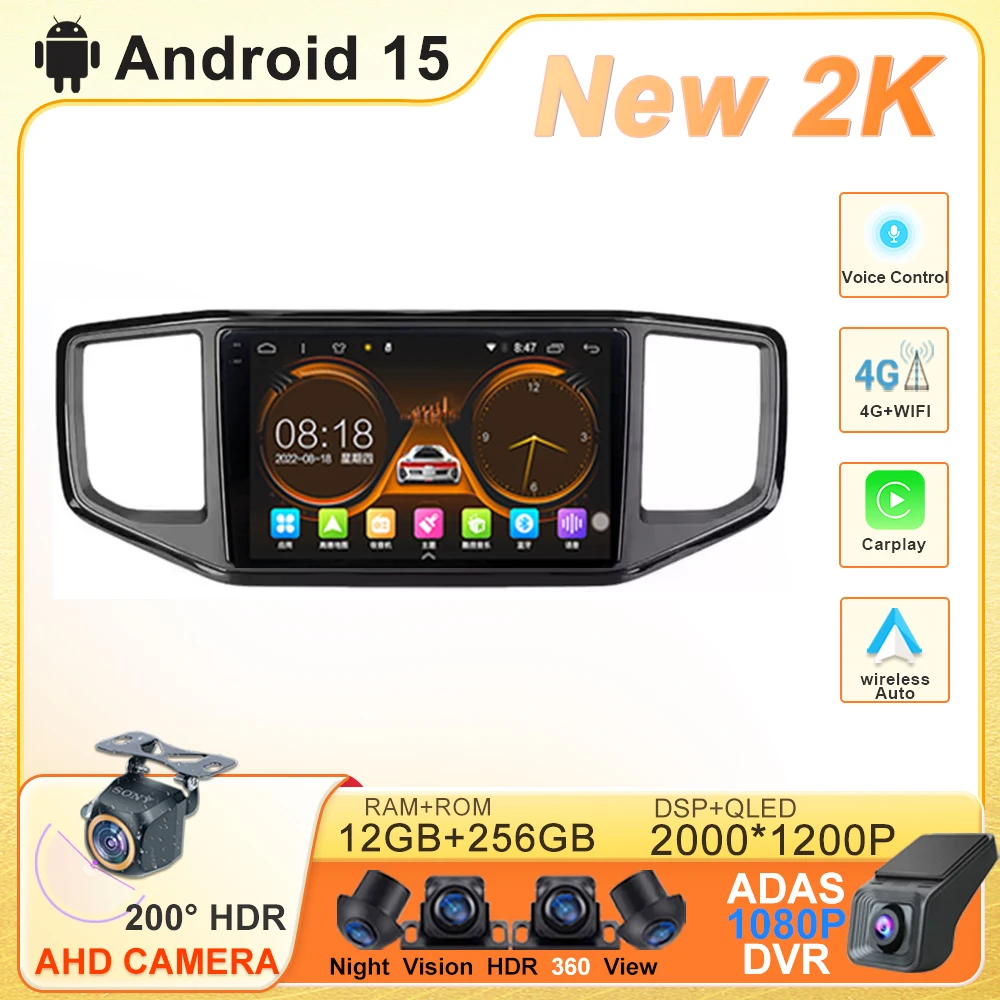 أندرويد 15 لفولكس واجن فولكس فاجن أماروك 1 2016 - 2020 مشغل أسطوانات للسيارة الوسائط المتعددة الملاحة نظام تحديد المواقع فيديو السيارات راديو داش كام HDR شاشة تعمل باللمس