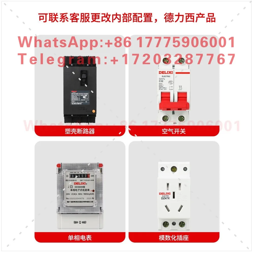 Outdoor temporary switch project for exposed distribution box level-three construction sites