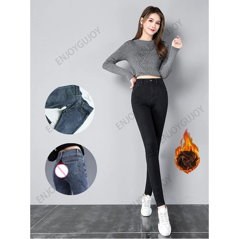 

Invisible Open Crotch Jeans for Women, High Waist Denim Trousers, Slim Fit, Elastic Tight Pencil Pants, Invisible Pencil Pants,