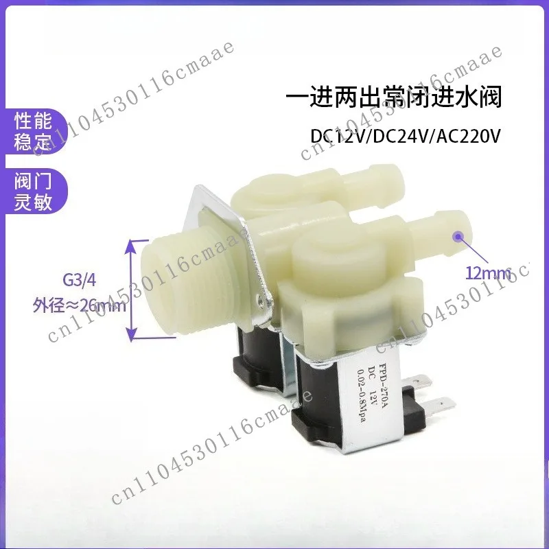 6 Minutes To 12mm One in Two Out Two-way Solenoid Valve, Washing Machine Solenoid Valve, Normally Closed Inlet Valve