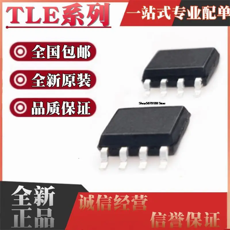 

10 шт. TLE2142/4263/6250 AIDR/ACDR/-2ES/G SOP8