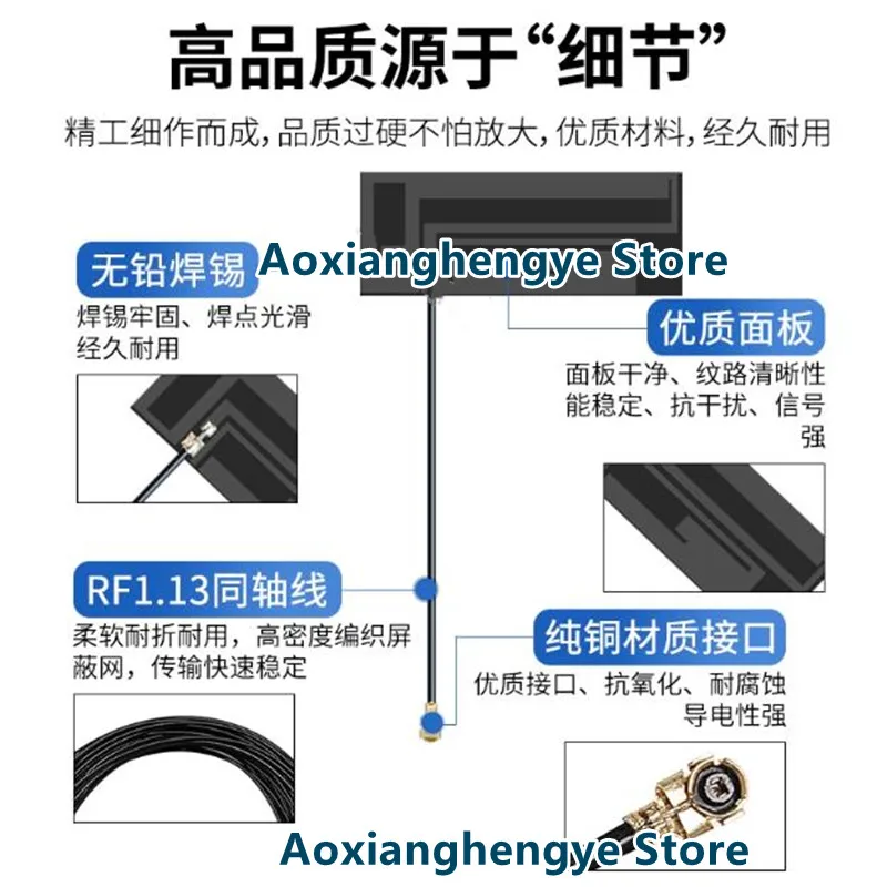 5 قطعة GSM GPRS 2G 3G LTE 4G المدمج في هوائي CDMA WCDMA هوائي FPC لوحة مرنة IPEX موصل