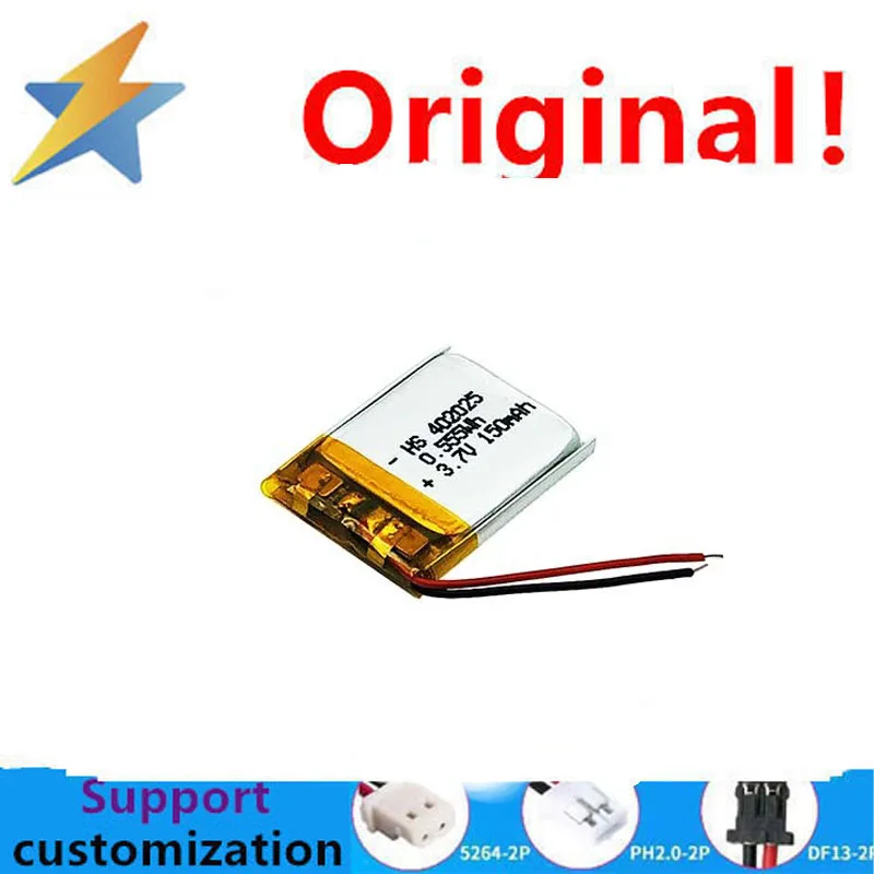 buy more will cheap 3.7V polymer lithium battery 402025 150mAh full capacity with protective plate battery