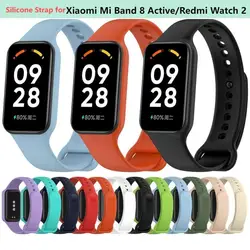 Soft Silicone Strap for Xiaomi Mi Band 8 Active Smart Watch for Redmi Band 2 Bracelet Replacement Watch Mi Band8 Active Accessor