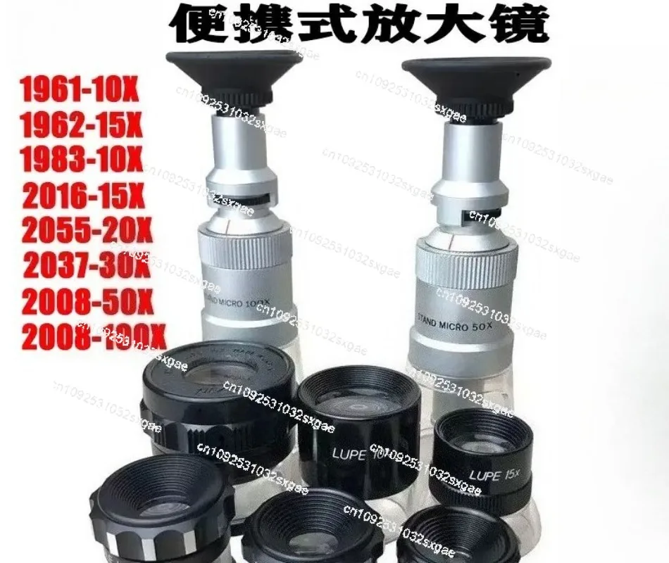 Peak ratio magnifying glass 10x 15x 20x 30x 50x 100x calibration measuring industrial magnifying glass