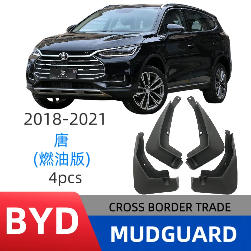 

Suitable for BYD Tang fuel version 2018-2021 fender car fender skin