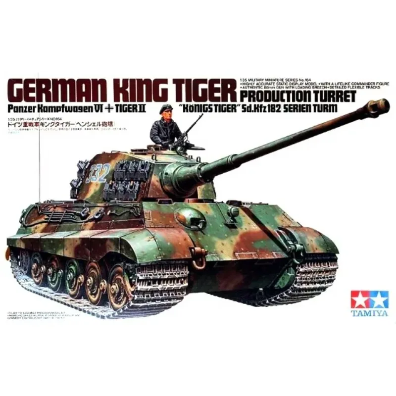 

TAMIYA Пластиковый собранный комплект модели танка 35164 Tiger King Heavy Tank Henschel Turret 1/35
