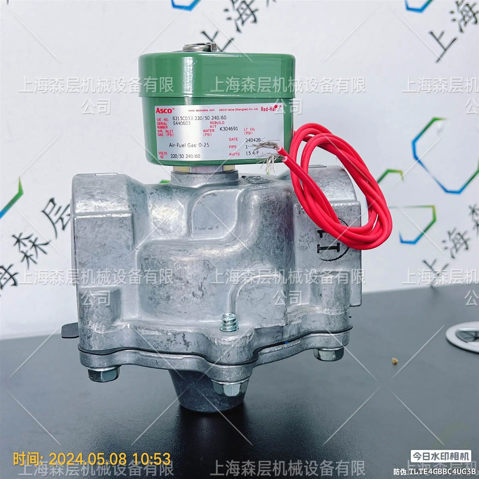 2025 Imported Asco …