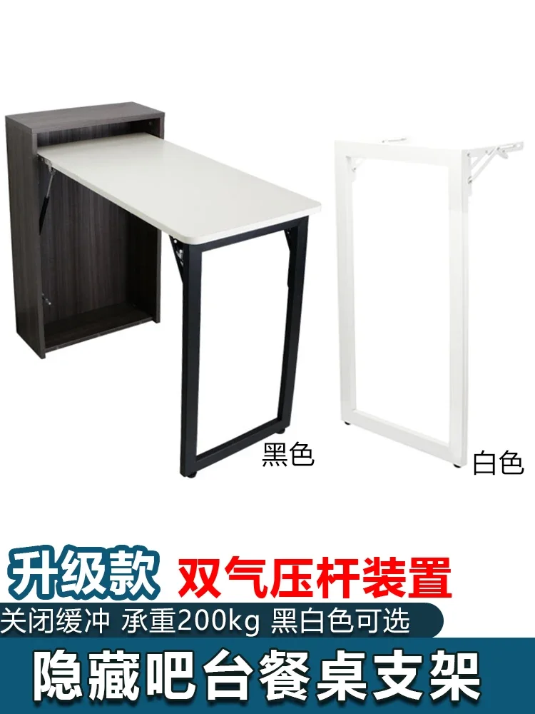 Flip down folding invisible desk dining table bar cabinet hardware accessories household entrance wine cabinet bar connector