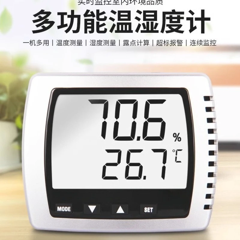 T608-H1 T608-H2 Digital Temperature Humidity Meter Multi-purpose Indoor Environment Real Time Monitoring Measuring Hardware
