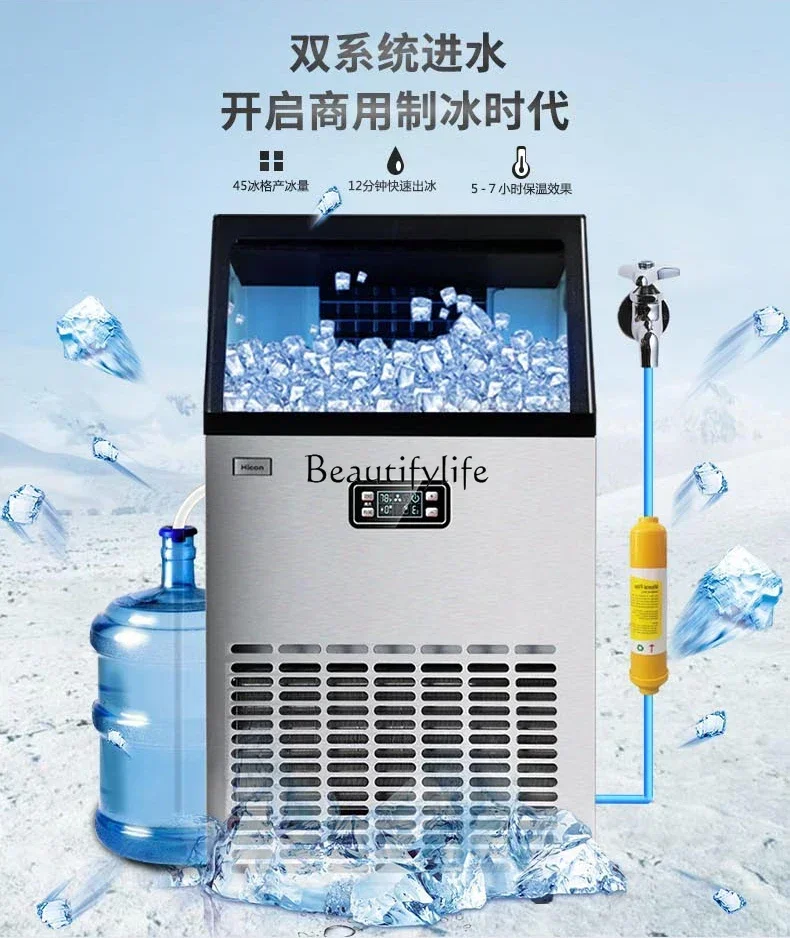 Ice machine, large HZB-68KG daily 68kg automatic small square ice cubes