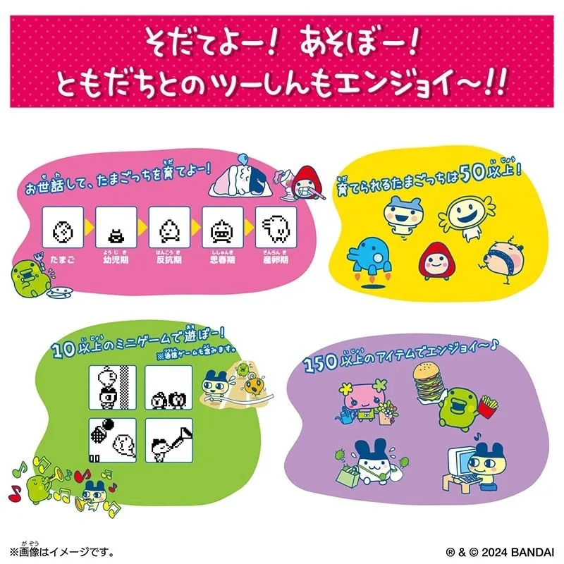 Thumbnail 3 - #77 Cheap Electronic Pets Worth Buying