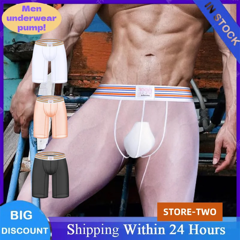 

1/2/3 шт. мужские боксеры из ледяного шелка, прозрачные боксеры 0,01 из ультратонкой ткани, прозрачные трусы, бесшовное нижнее белье, шорты-боксеры