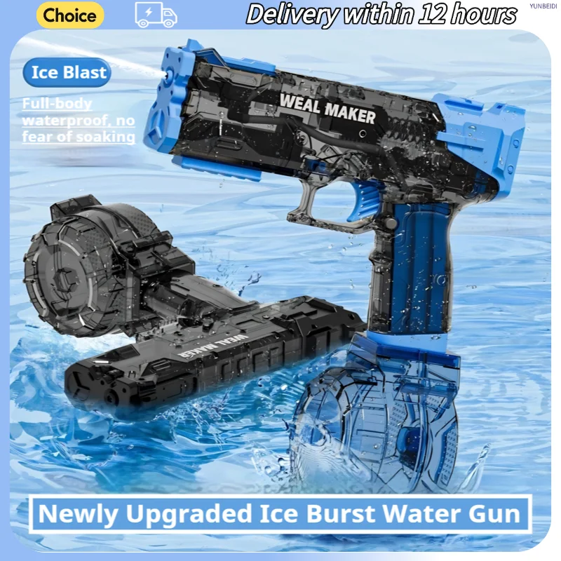 Electric Water Gun Automatic Toy Ice Cube Bursting Rebounding Water Gun Child's Toy Summer Outdoor Game Water Spray Gun Toy Gift