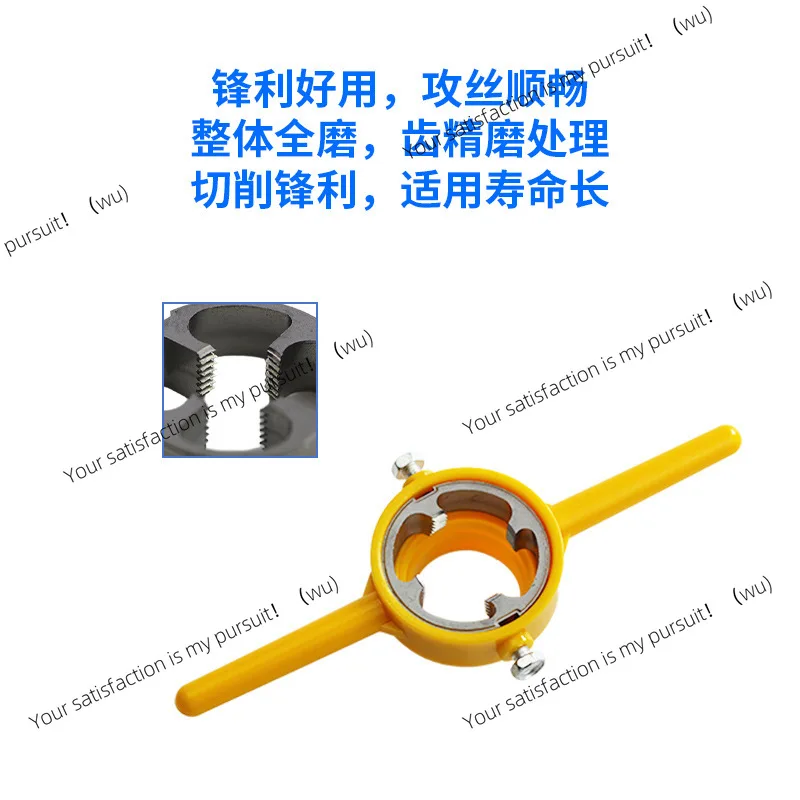 6-Piece set, water pipe threading device, die plastic pipe 4 minutes 6 minutes 1 inch, manual tap wrench set
