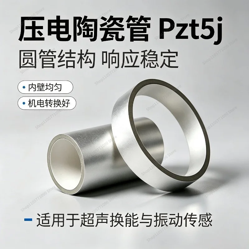 FOR Piezoelectric Ceramic Tube PZT5J Ultrasonic Sensor Transducer Tube, High Sensitivity Piezoelectric Ceramic Parts