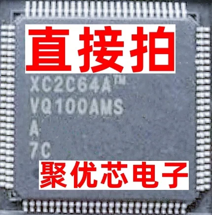 XC2C64A-7VQG100C, XC2C64A-7VQ100C, TQFP100, XC2C64A