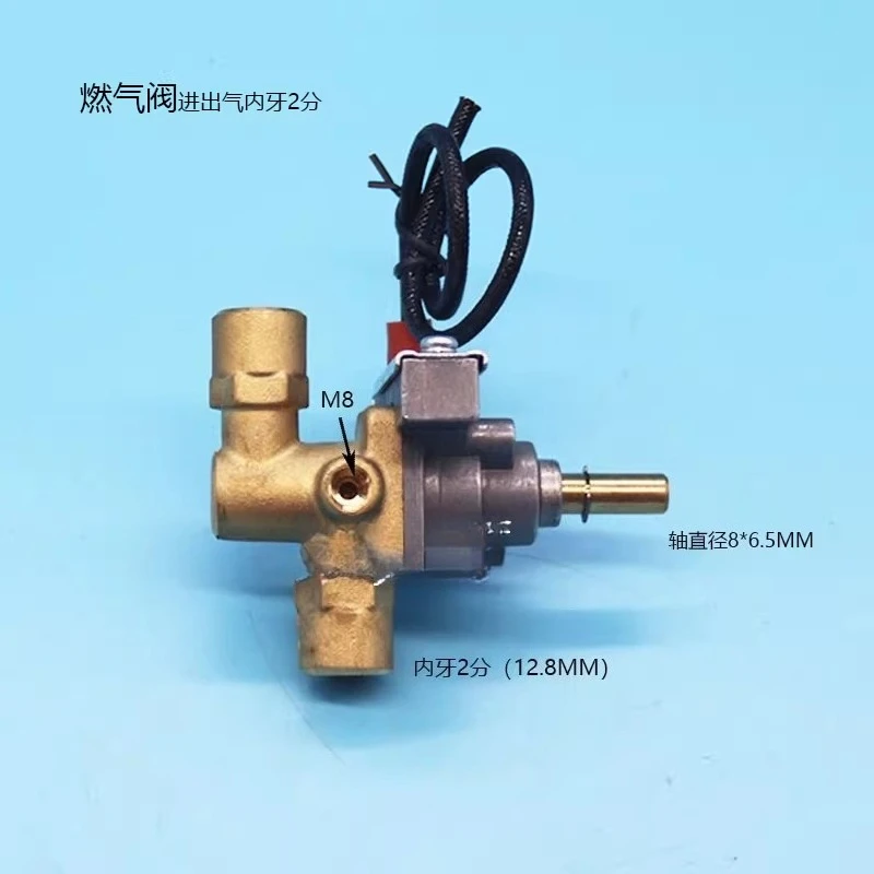 

Oil Fryer Flat Head Pot Stove Gas Safety Valve Gas Valve Switch Valve with Piezoelectric Ignition