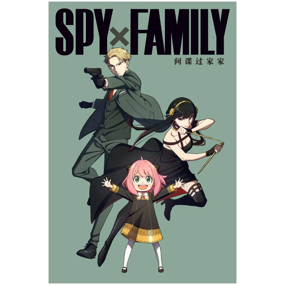 ملصق قماشي بدون إطار من Spy x Family، ملصق فني عالي الدقة لغرفة النوم وغرفة المعيشة وديكور غرفة الألعاب