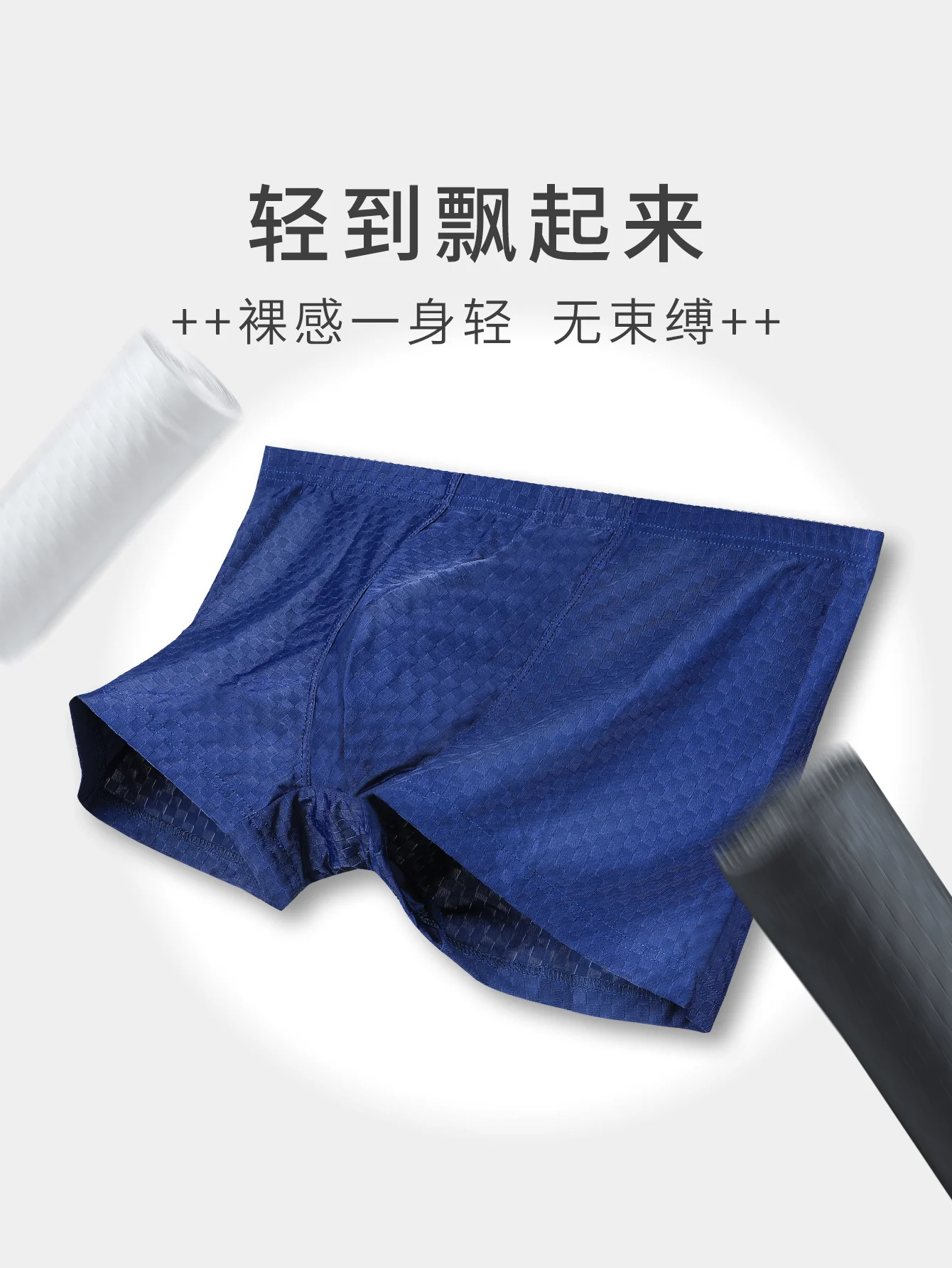 

Нижнее белье, 5 шт., мужское ледяное шелковое белье, четырехугольные брюки, мужские брюки на плоской подошве, мужские короткие трусы