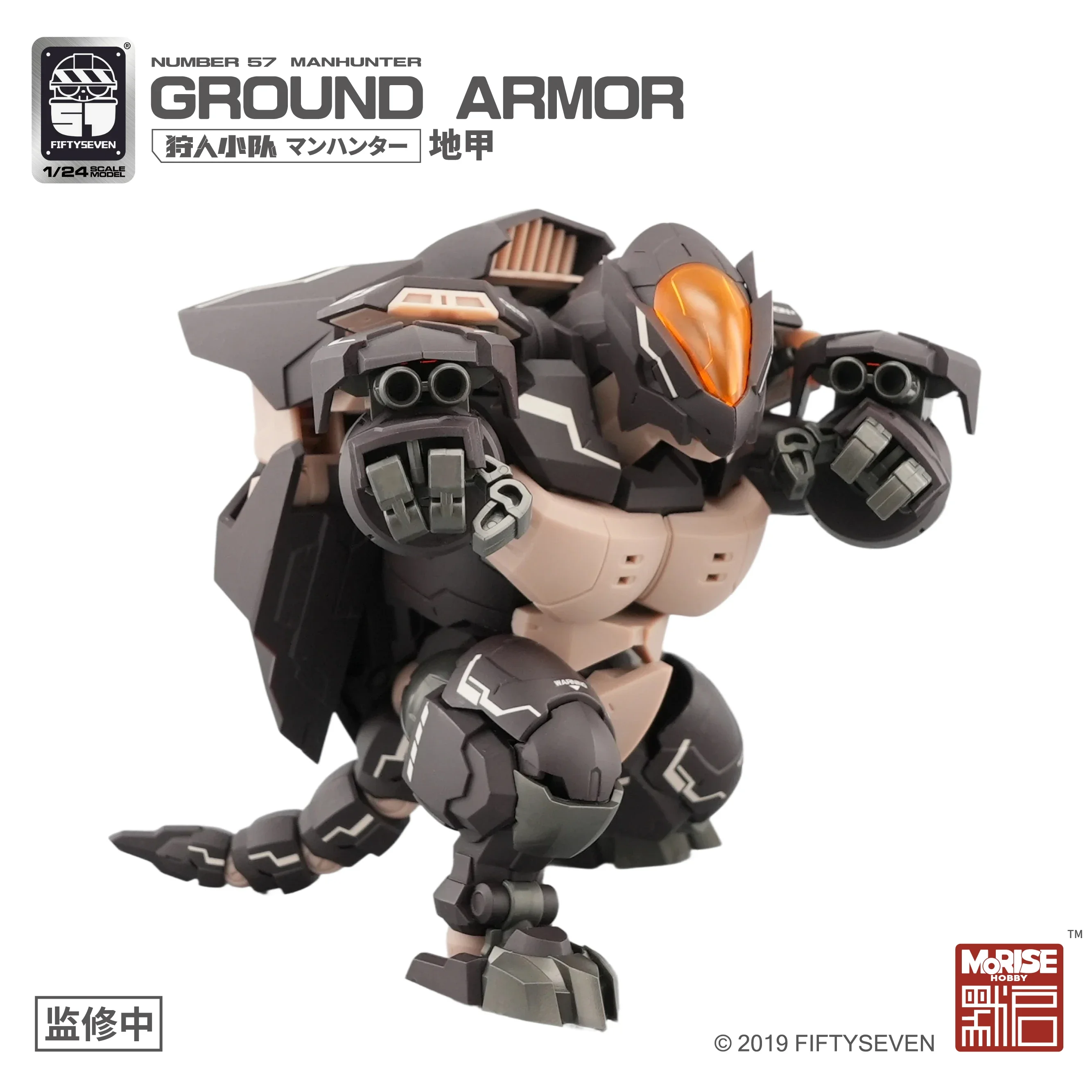 FIFTYSEVEN Nummer 57 Nr. 57 Manhunter GROUND ARMOR 1/24 Actionfiguren Puppet Armor Team mit 3 Schildkrötenfahrer Kinderspielzeug Geschenke