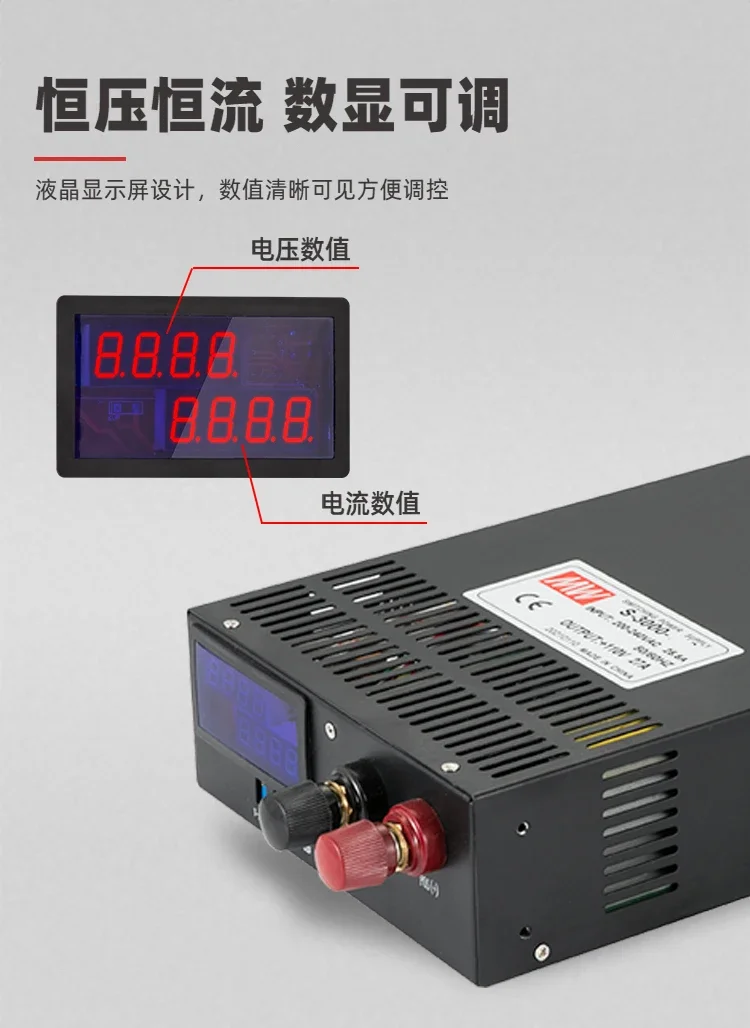 High power switching power supply SE-3000W12V24V36V0-72V analog 150a100A constant voltage constant current 3K