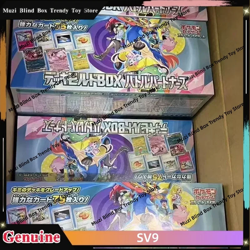 

In Stock Genuine Pokemon Card PokéMon Pctg Japanese Version Sv9 Battle Party Card Ponyta Gengar Collectible Game Cards Toy