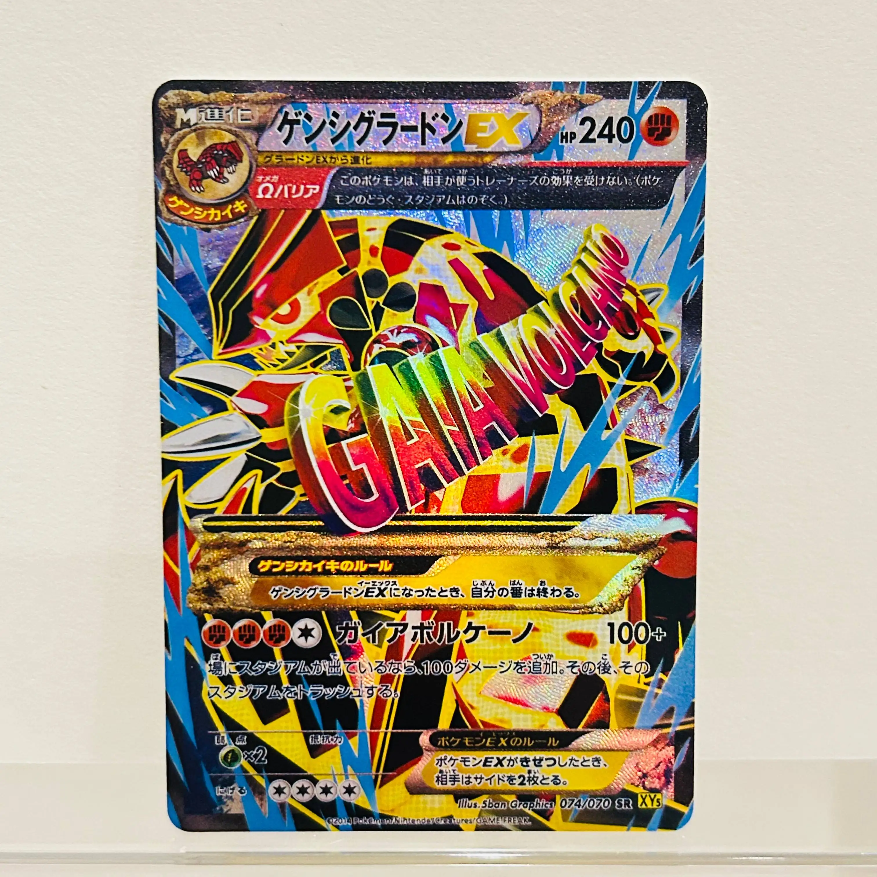 

Коллекционная карта Pokemon Primal Groudon EX 074/070 SR 2025 года, DIY Holo Texture Full Art TCG, состояние Mint, ультраредкая