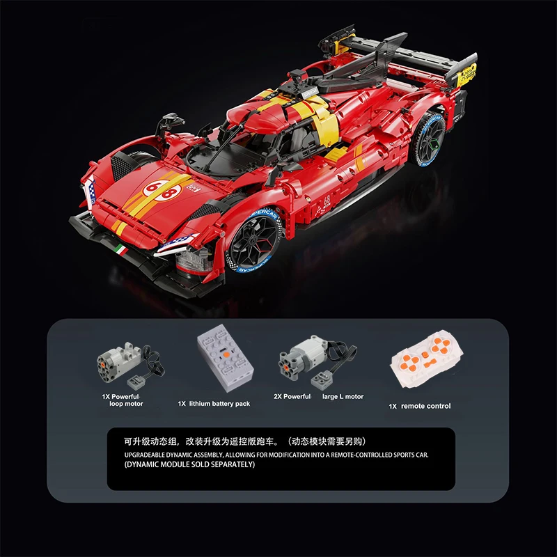 ตัวต่อรถหรูจำลองขนาด 1:8 ของเล่นสะสมแบบประกอบเอง รุ่นซูเปอร์คาร์ ของขวัญสำหรับผู้ใหญ่/เด็ก รุ่น HS004