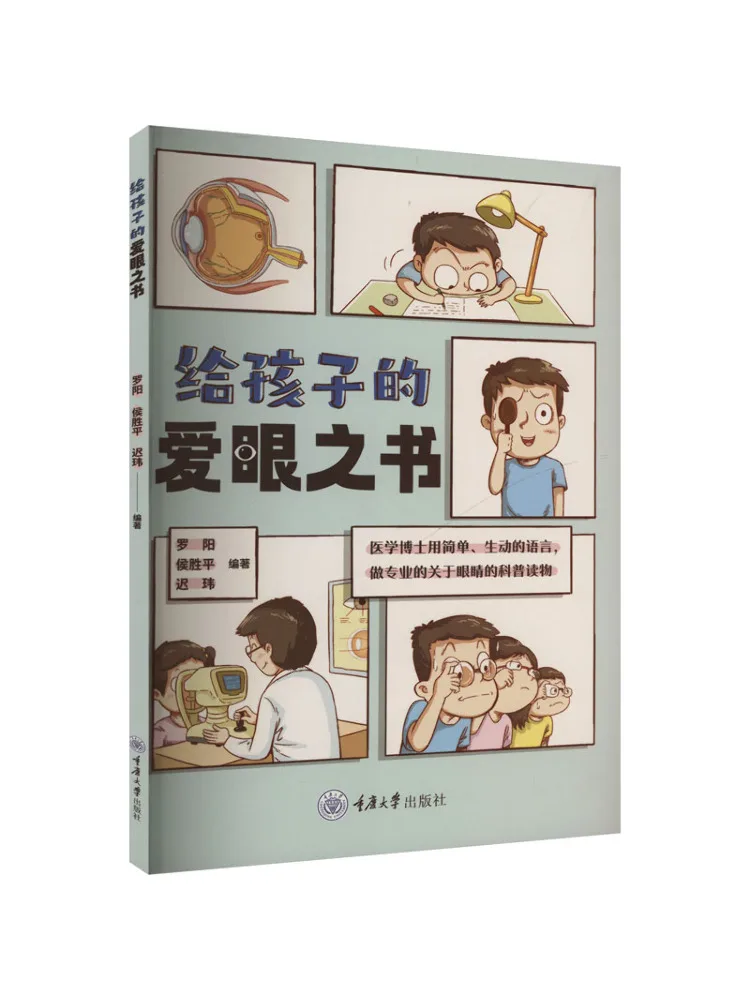 

Книга-Winshare The Book Of Love для детских глаз