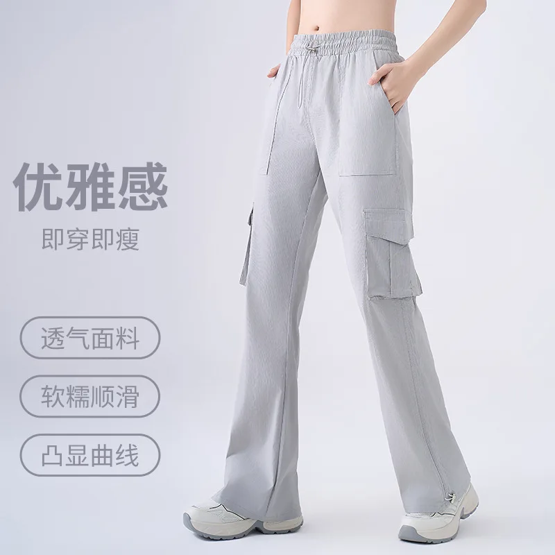 

Running Sports Trousers Women's Quick-drying Fitness Yoga Pants Multi-pocket Thin Wide-leg Outdoor Tooling Casual Pants