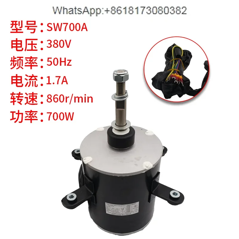 [Оригинал] подходит для двигателя кондиционера SW650A SW700A LW400A SW750B LW400B