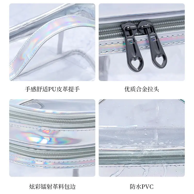 Ins Transparent Double Layer Makeup Bag Colorful Laser Large Capacity Cosmetic Bags Pouch PVC Waterproof  Make Up Organizer Bag