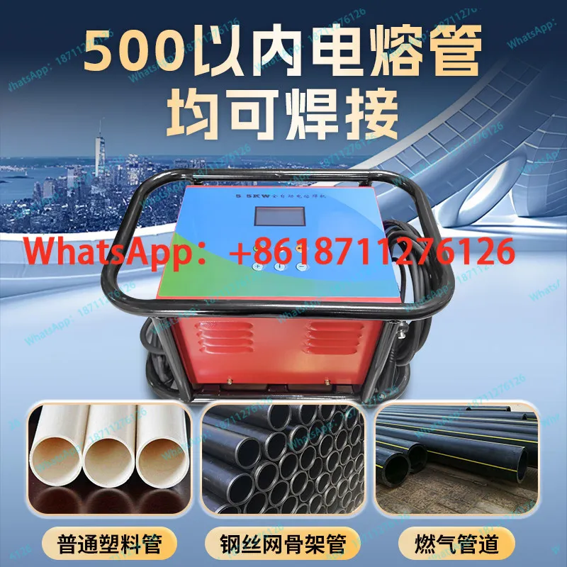 PE pipe electric fusion welding machine, pipeline automatic welding equipment, hydropower engineering welding machine