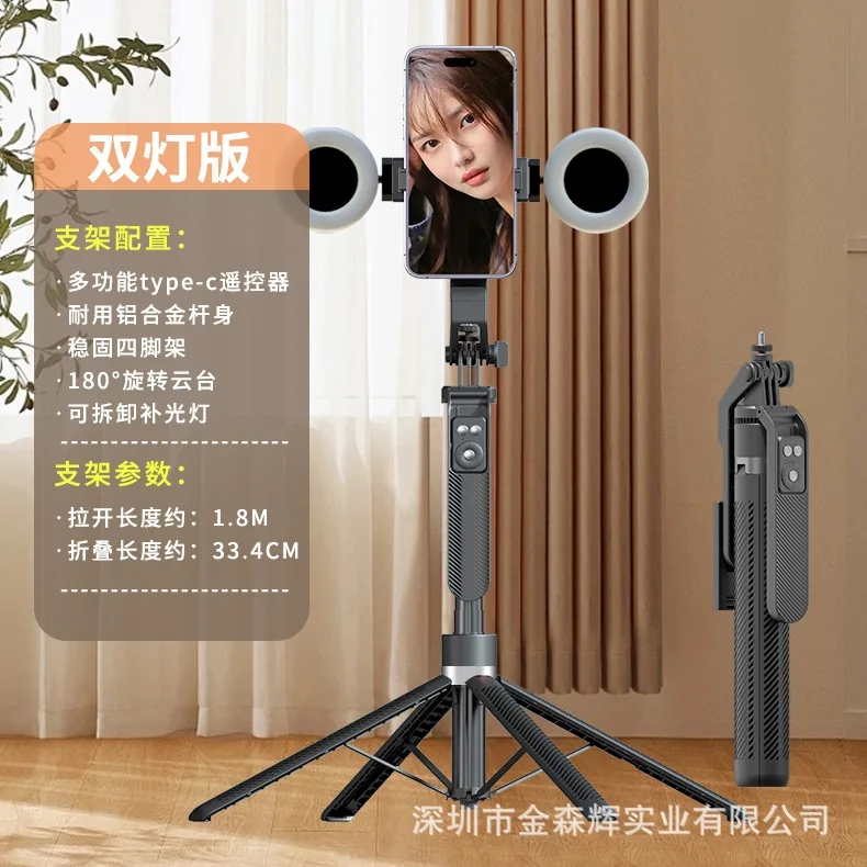 عصا سيلفي لاسلكية 800 ملم حامل ثلاثي القوائم 360 درجة ° AI ذكي الوجه اتبع النار لتوازن الهاتف الذكي للكاميرا الرياضية Gopro