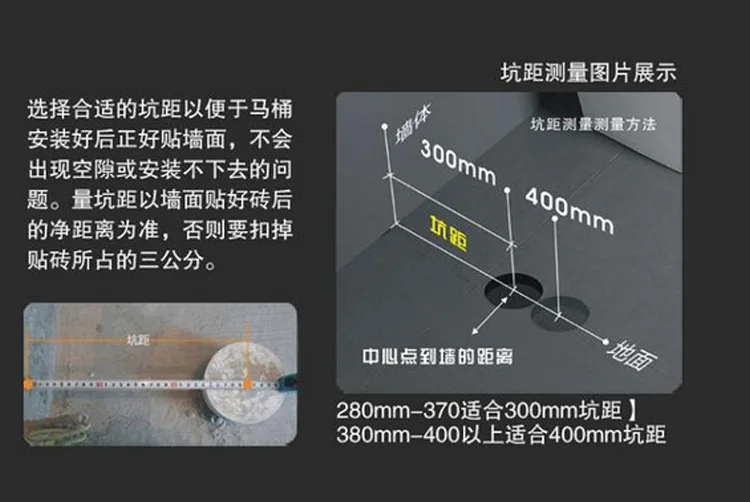 Tiani household large pipeline single hole sewage toilet connected toilet water-saving toilet