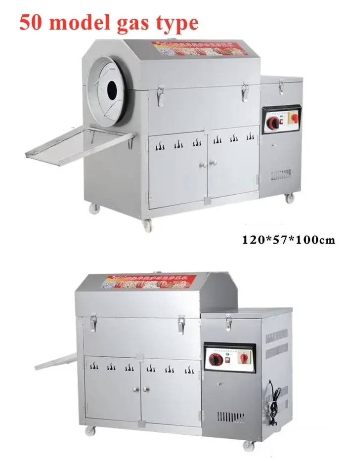 Melon Seed Special Roasting Machine Professional Rotating Track Suitable For Sunflower Seed Pumpkin Seed Uniform Frying