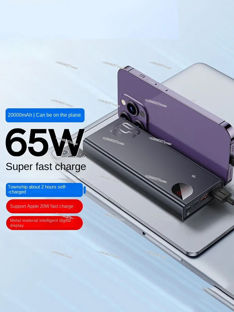 Power Bank with Large Capacity, 65W, 20000 MA, PD, Two-Way Fast Charge, Applicable Mobile Phone, Laptop, High Power