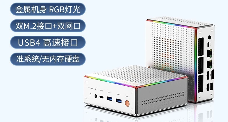 

Mini host 8845/7940/12450H/13620H high performance Ai office mini desktop computer