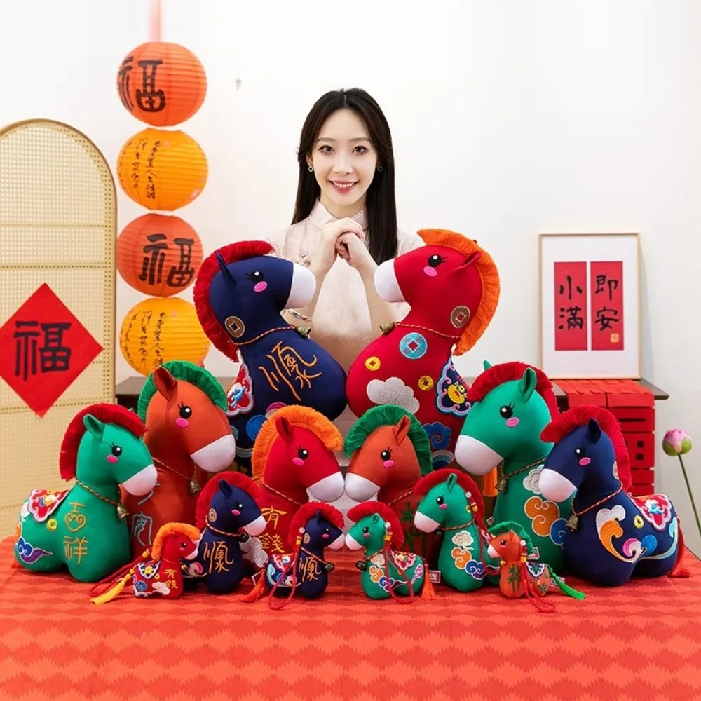 

12/15/22/32cm 2026 Horse Stuffed Toys Good Luck Letter Print Embroidered Pony Plush Doll Embroidery Cute Lucky Horse Animal